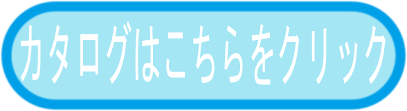 �J�^���O�N���b�N